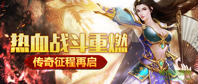 凌月傳奇變態(tài)版