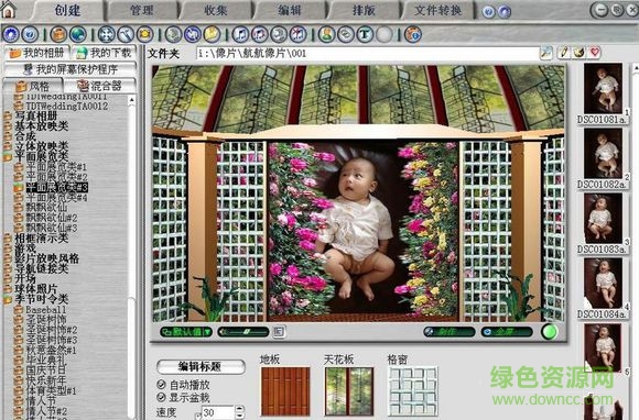 聲影制作家最新版 聲影制作家最新版