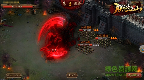 朕的江山新浪客戶端