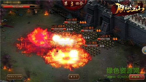 朕的江山新浪app