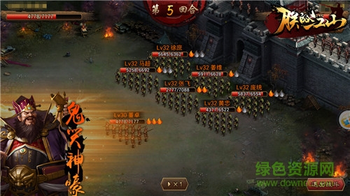 朕的江山新浪客戶端