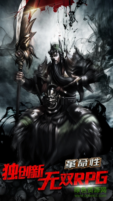 霸業(yè)戰(zhàn)歌手游 霸業(yè)戰(zhàn)歌