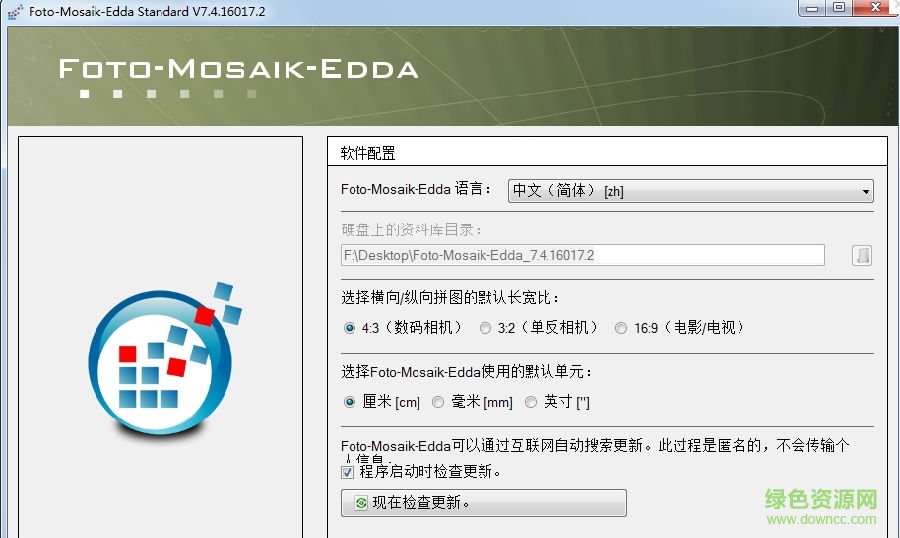 Foto-Mosaik-Edda漢化版