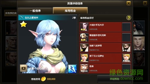 10094916.jpg 英雄军团