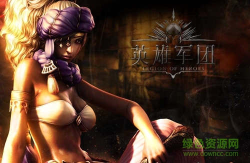 10094913.jpg 英雄军团官网