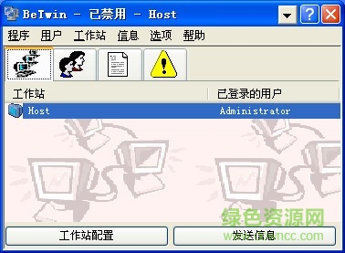betwin拖機(jī)軟件