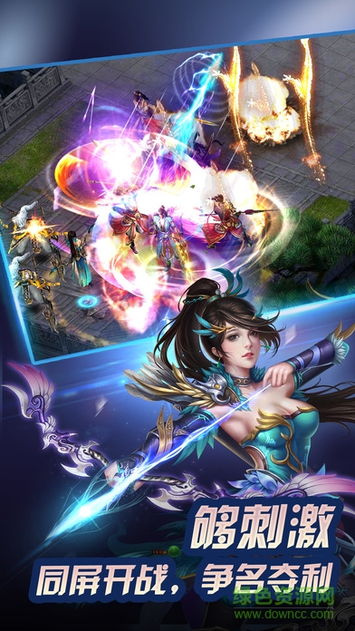 幻想神剑 幻想神剑