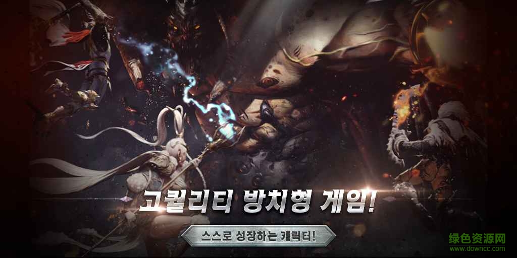 黑暗救世主游戲