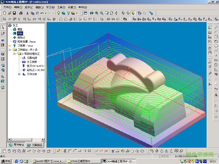caxa制造工程師2013