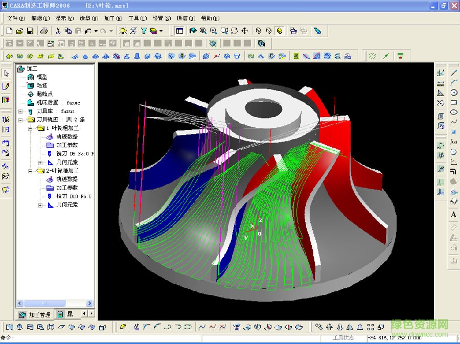 caxa制造工程師2013
