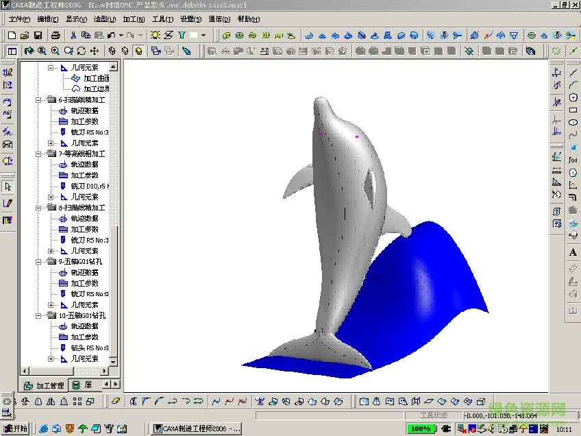 caxa制造工程師2013中文