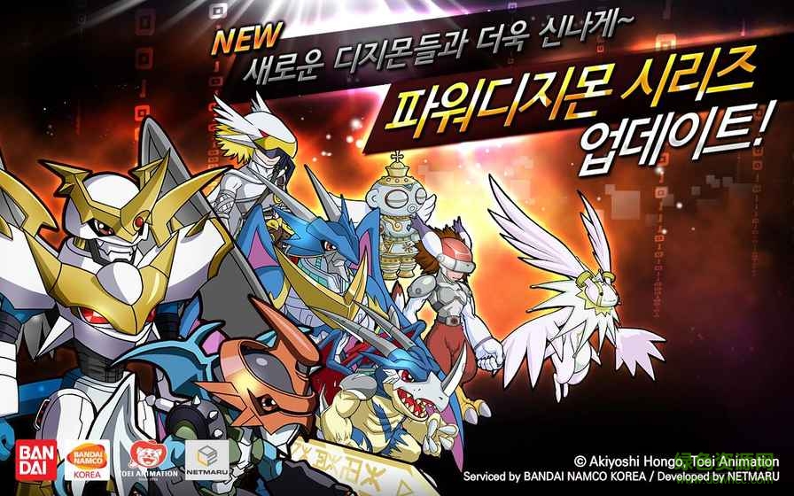 數(shù)碼寶貝靈魂獵手官網(wǎng)