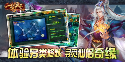 戰(zhàn)神版一劍滅天