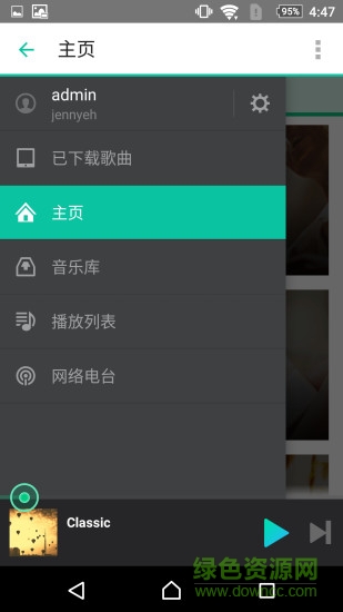 ds audio安卓 ds audio安卓