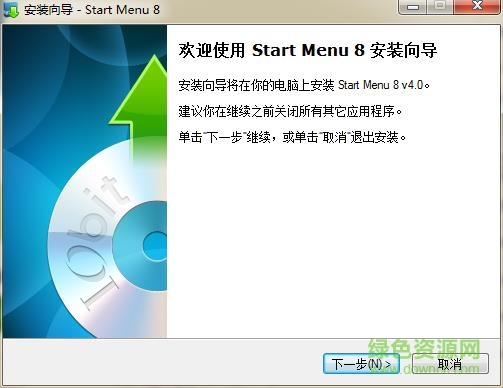 startmenu8中文版
