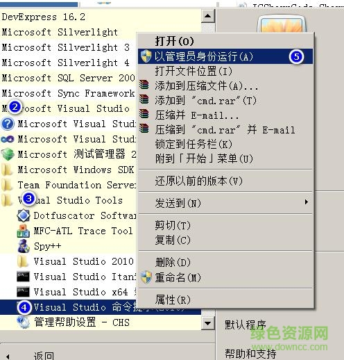 devexpress 16.2下載