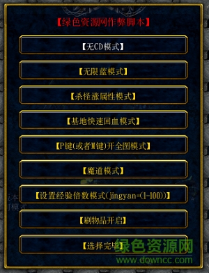 神武蒼穹1.13無cdp閃版
