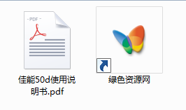 佳能EOS 50d數(shù)碼相機(jī)說(shuō)明書
