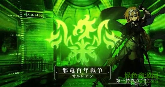 gamersky_02small_04_20177291043F3D.jpg Fate/Grand Order街機(jī)版