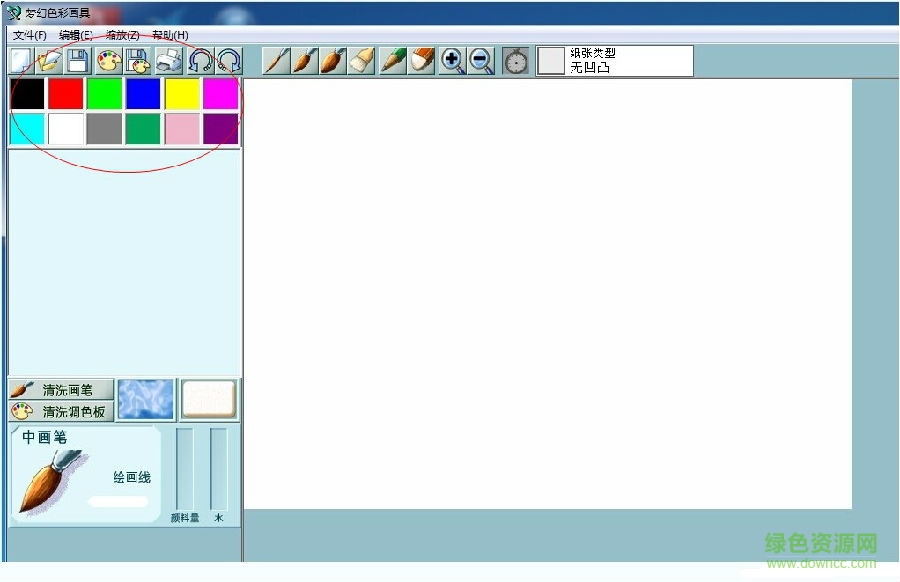 PaintEmotion(夢幻色彩畫具)