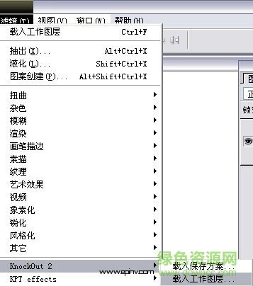 knockout2.88綠色版