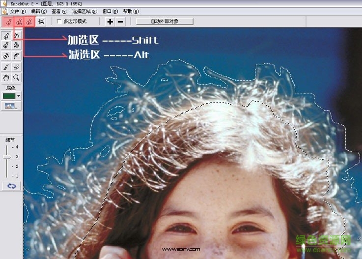 摳圖濾鏡knockout2.88安裝版