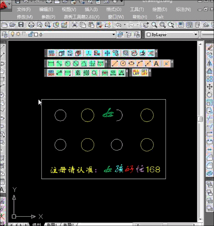 adaucogit salt簡體中文版
