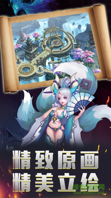 混沌契約 v1.0.29 安卓版 0