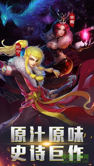 混沌契約 v1.0.29 安卓版 1