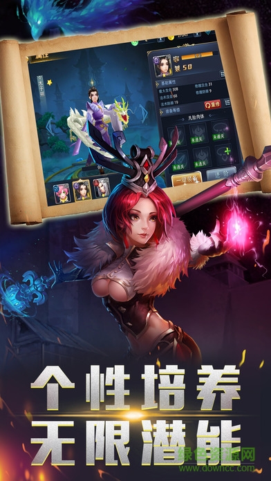 混沌契約 v1.0.29 安卓版 2