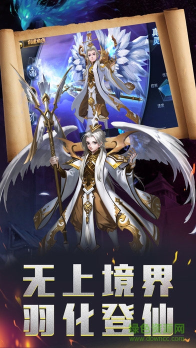 混沌契約 v1.0.29 安卓版 3