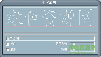 bzshx字體