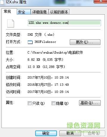 lzx.shx字體 免費(fèi)版 0