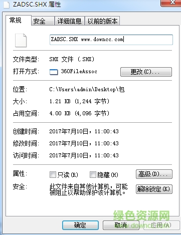 zadsc.shx字體  0