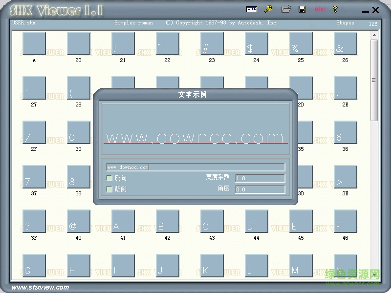 user.shx形字體  0