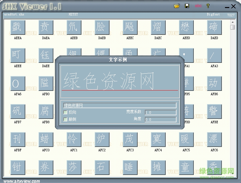 acadtxt.shx字體  0