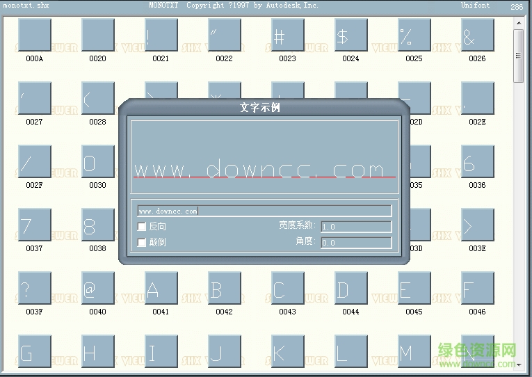 monotxt.shx  0