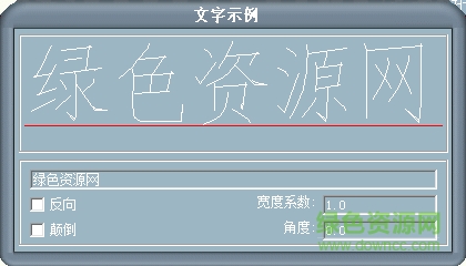 jzfz cna.shx 免費版 0