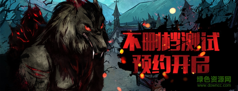 久游狼人杀 v0.1.0 安卓版0