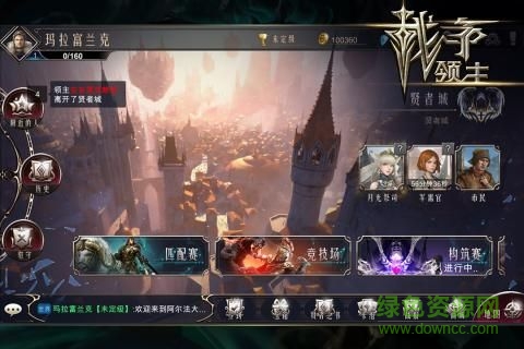 暮色物語手游 v1.0 安卓版 0