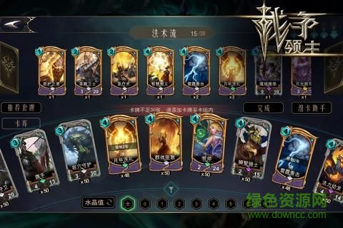 暮色物語手游 v1.0 安卓版 1