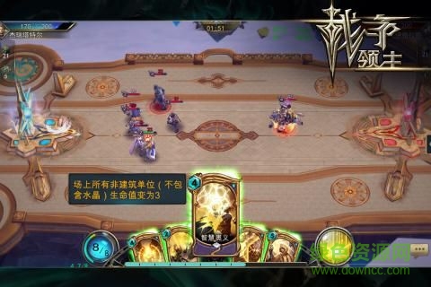 暮色物語手游 v1.0 安卓版 4