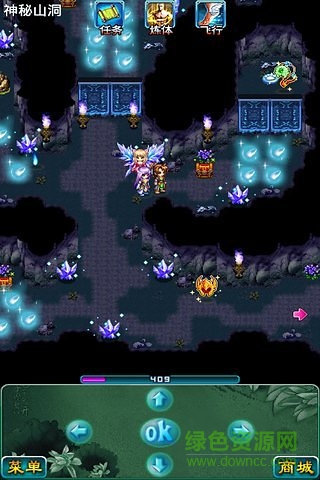 仙眷雙修內(nèi)購 v1.0.6 安卓版 0