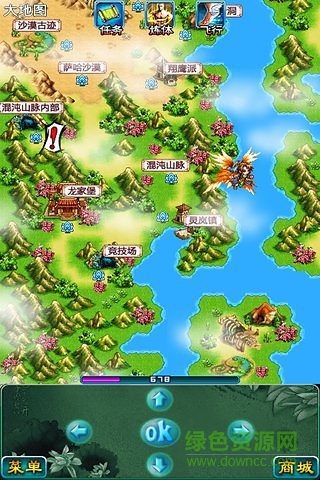 仙眷雙修內(nèi)購 v1.0.6 安卓版 1