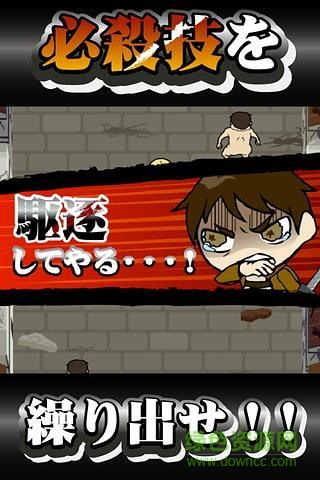 進(jìn)擊的兵團(tuán)中文 v1.2.2 安卓漢化版 0