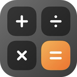 計(jì)算器全能計(jì)算