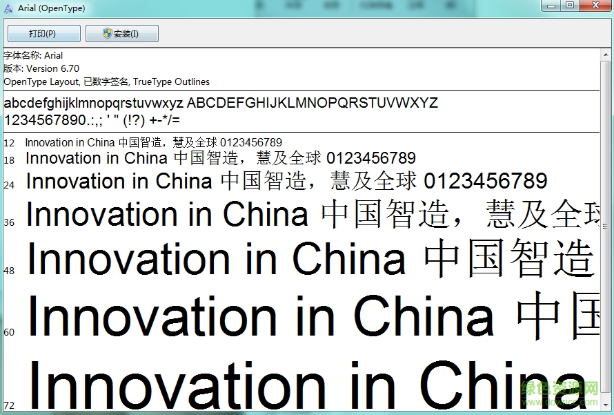 arial arabic normal字體  0