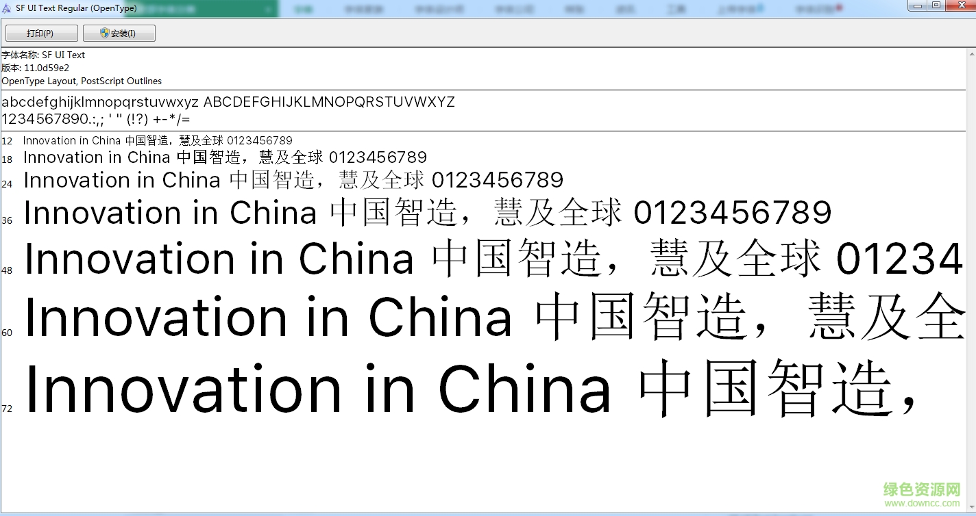 sfuitext regular 字體  0