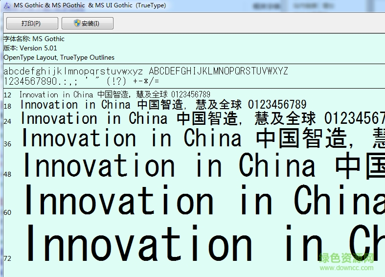 MS UI Gothic 標(biāo)準(zhǔn)ttc 0