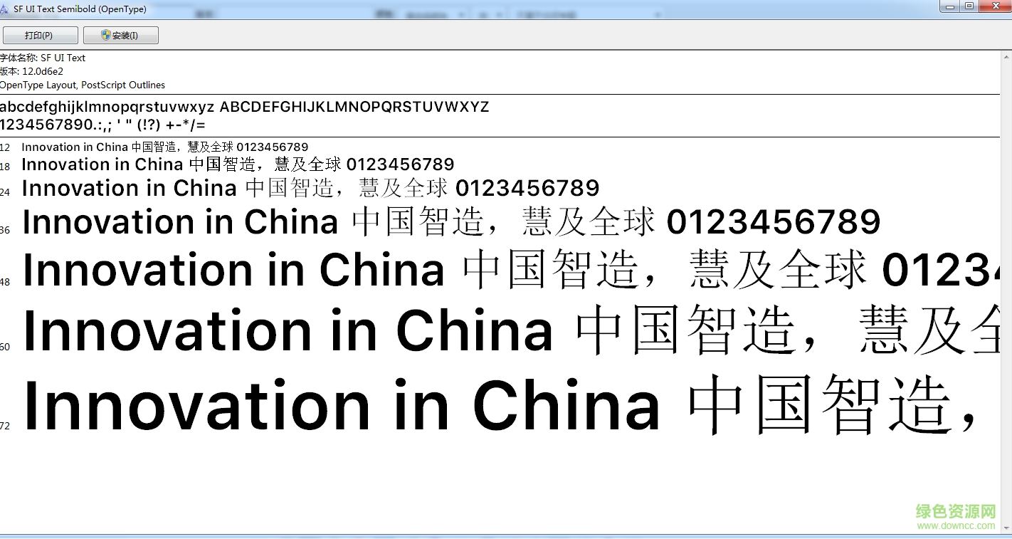 sfuitext semibold 字體  0